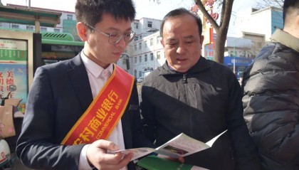 【农信担当】保德农商银行：创优金融服务 深耕普惠金融