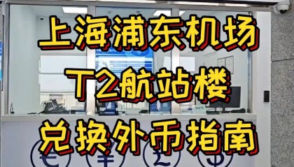 虚拟币兑换现金(虚拟币兑换人民币)