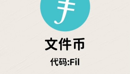 币赢虚拟货币(币赢交易所合法吗)