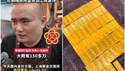 贵金属投资骗局(贵金属投资是真的吗)