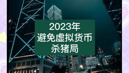 6月虚拟币(2022虚拟币)