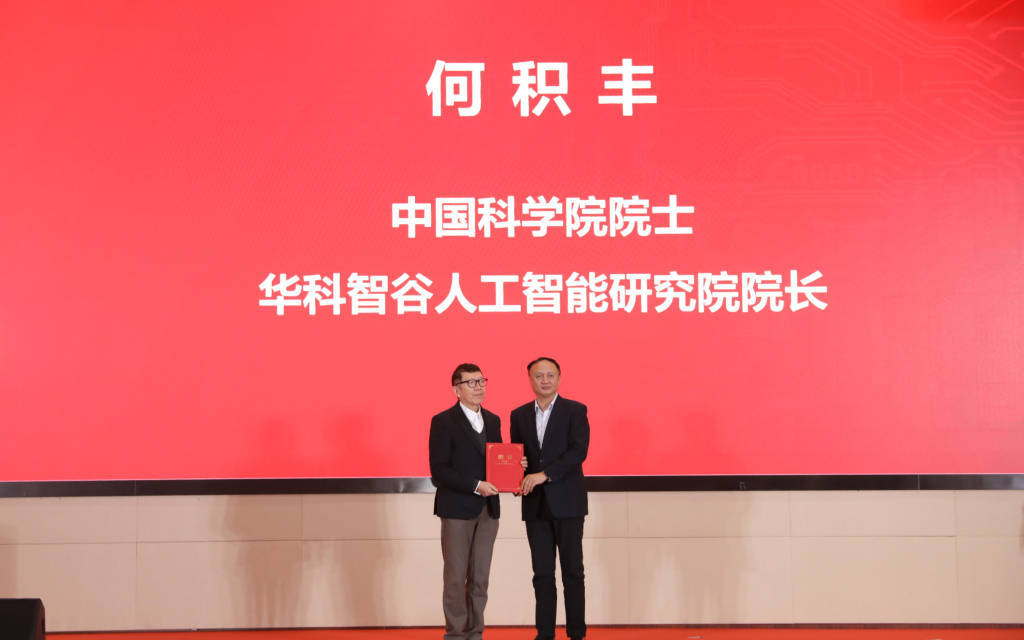 上海财经大学成立计算机与人工智能学院，“80后”院长什么来头？