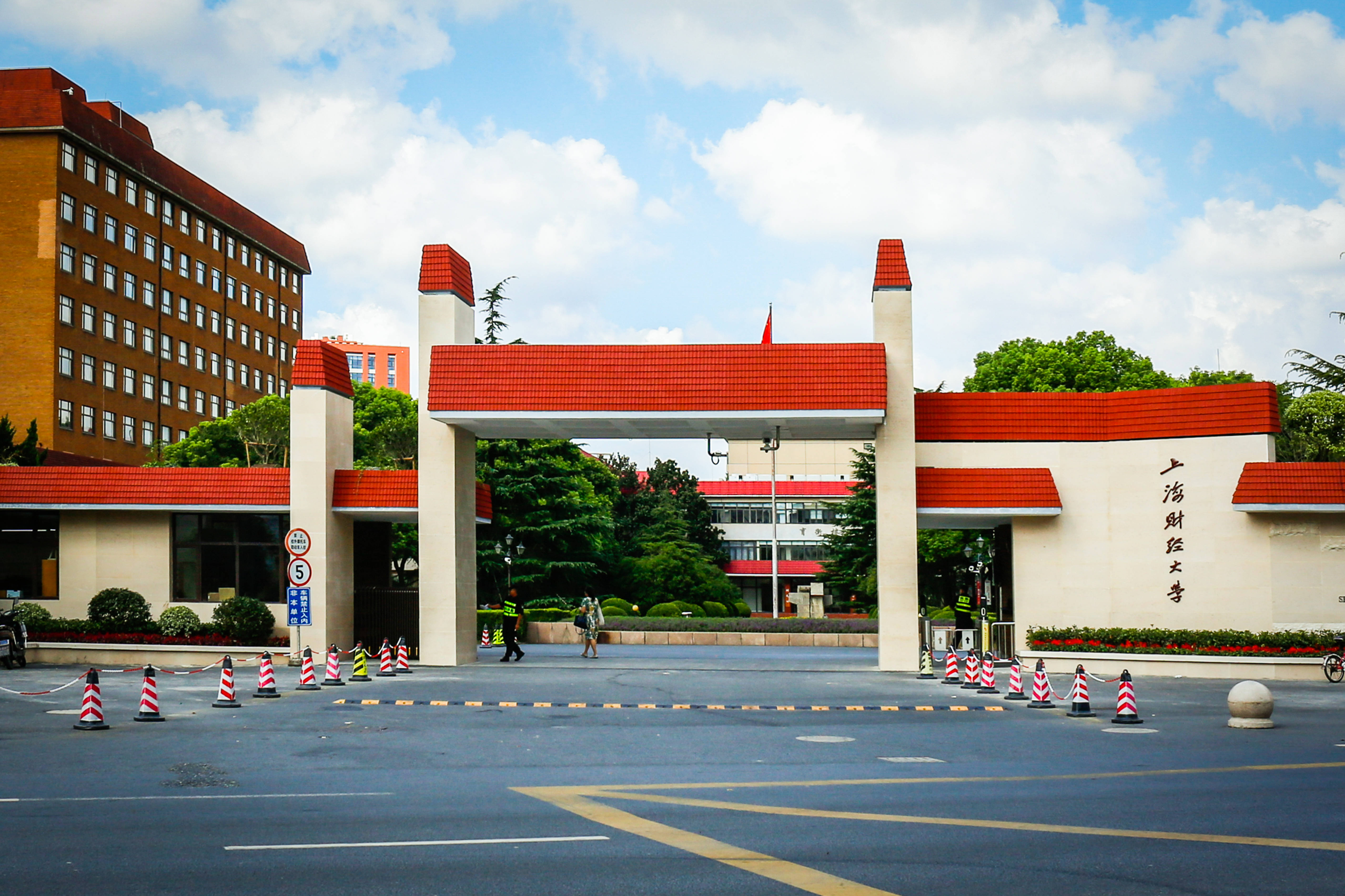 上海财经大学成立计算机与人工智能学院，培养“AI+财经”双栖人才