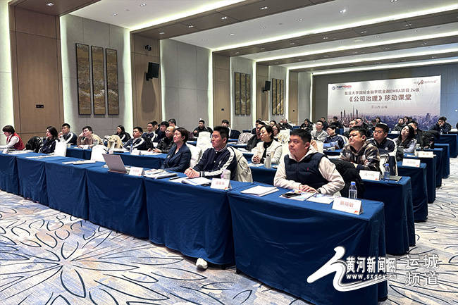 复旦大学国际金融学院及长三角地区知名企业家来运考察调研