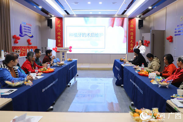 广西蓝天口腔医院集团开展医患恳谈会