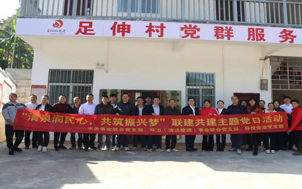 广西环保集团以“绿”为笔 添彩美丽中国