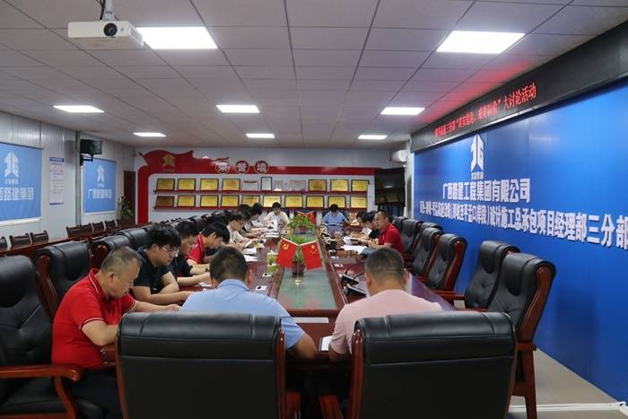 广西路建集团：点燃企业高质量发展“红色引擎”