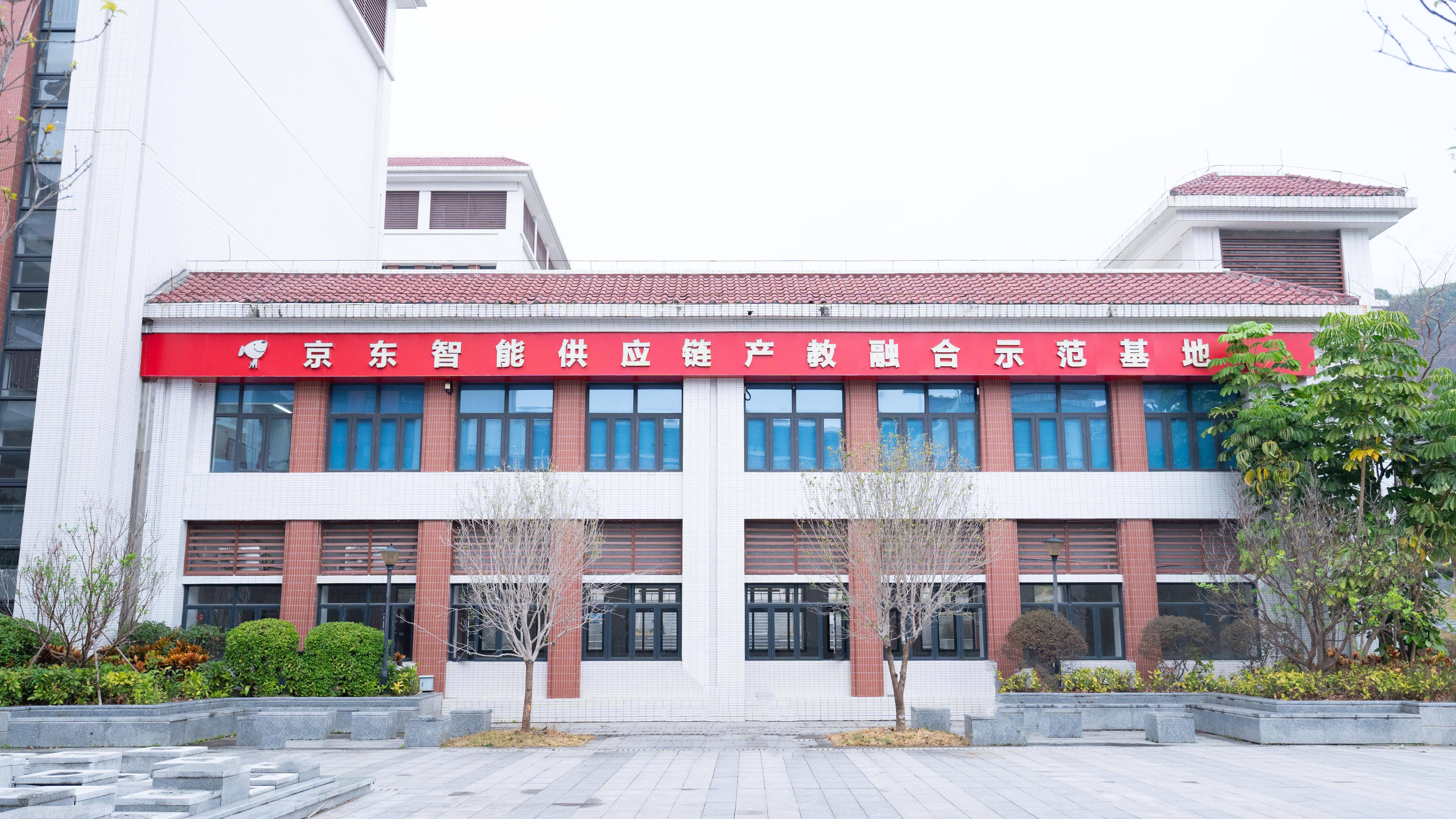 新突破！广州南方学院获评省级示范性现代产业学院