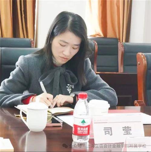 [浦东]立信附校:上海立信会计金融学院2025年基础教育领域合作工作会议圆满召开