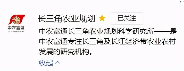做好金融创新文章 加快发展农业新质生产力