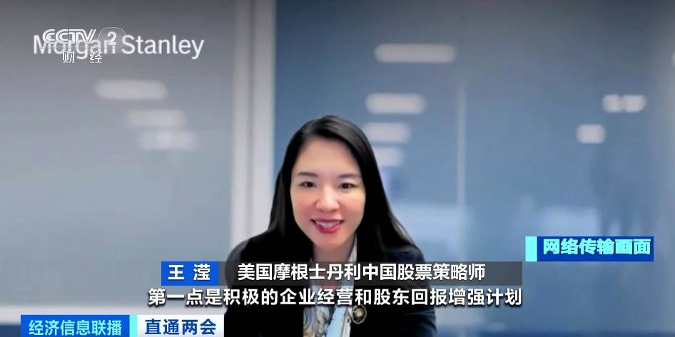 国际金融机构：看好中国科技创新与经济增长潜力