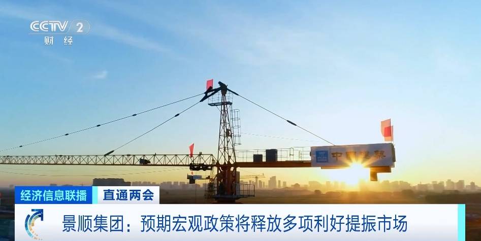 国际金融机构：看好中国科技创新与经济增长潜力