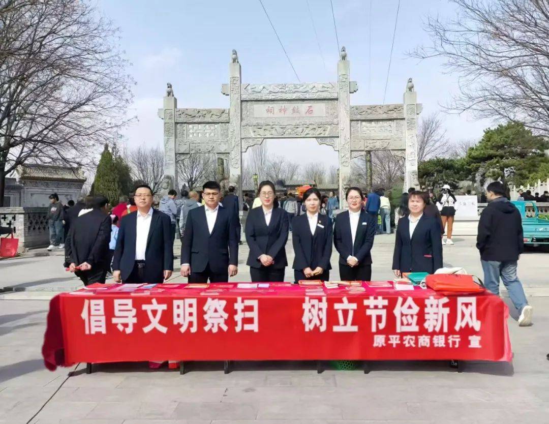 【金融服务动态】正是春来好时节 金融服务不松懈