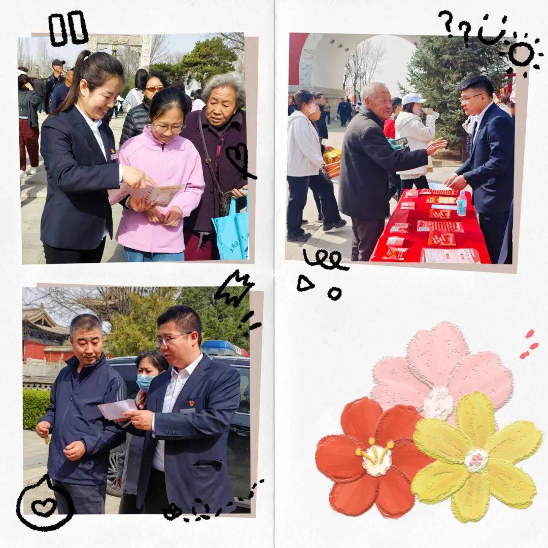【金融服务动态】正是春来好时节 金融服务不松懈