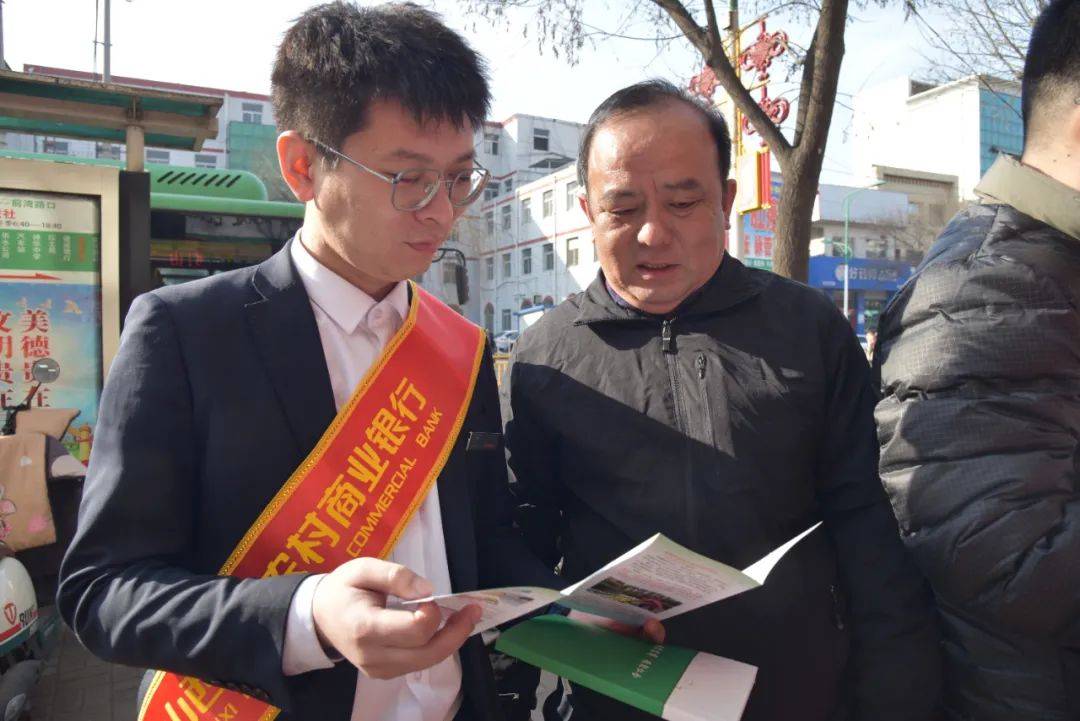 【农信担当】保德农商银行：创优金融服务 深耕普惠金融