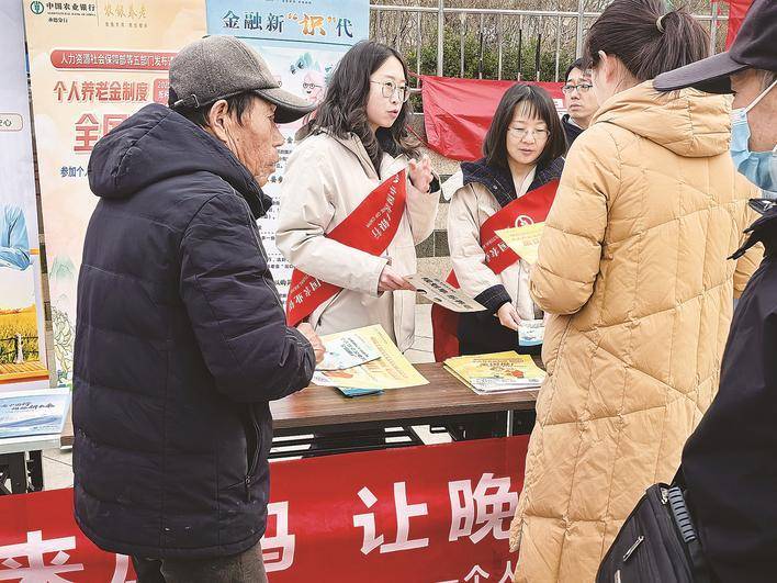 农行承德分行 优化养老金融服务
