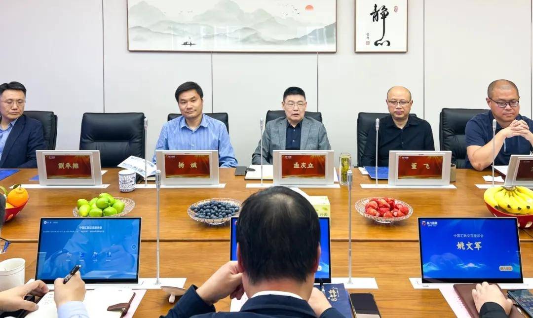 中国汇融走访新力金融：共探类金融发展新机遇