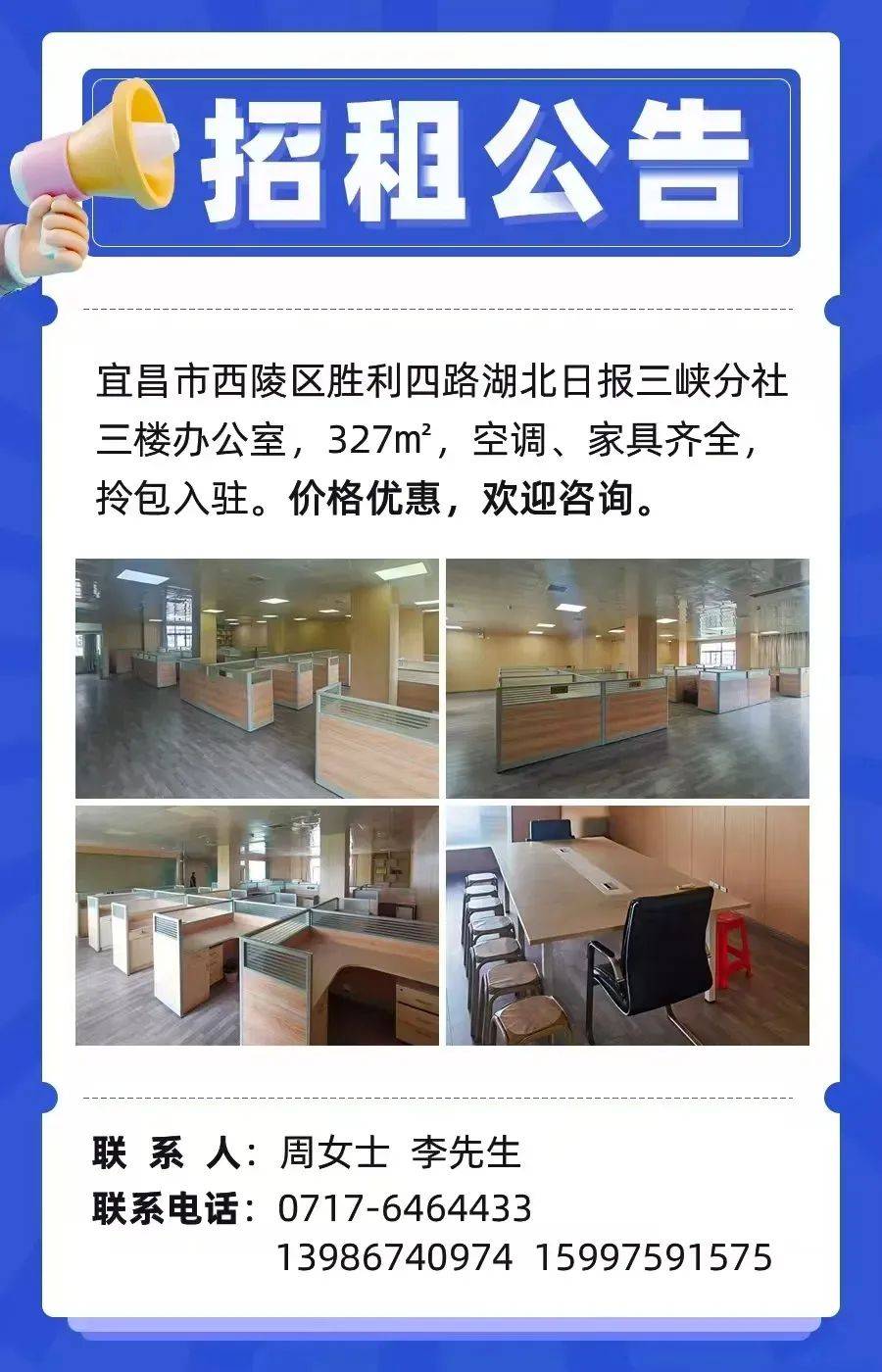 突发！两名女护士不幸身亡