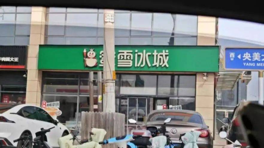 三河招牌禁用“红蓝”，中国广告协会、人民日报、新华网发声！