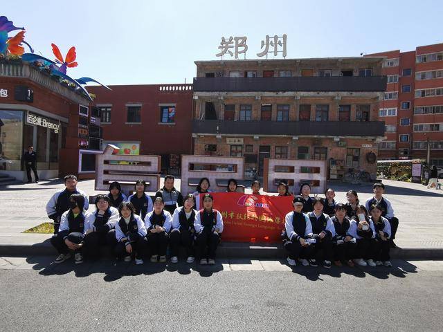 郑州市扶轮外国语学校开展“老街探访”研学活动