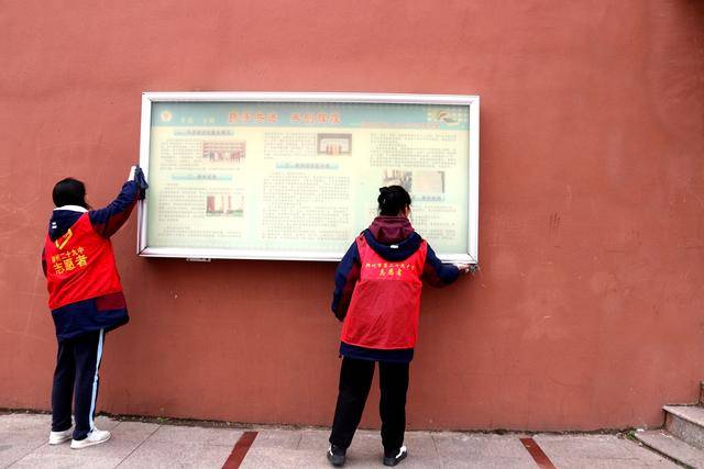 郑州市第二十九中学校开展学雷锋主题教育活动