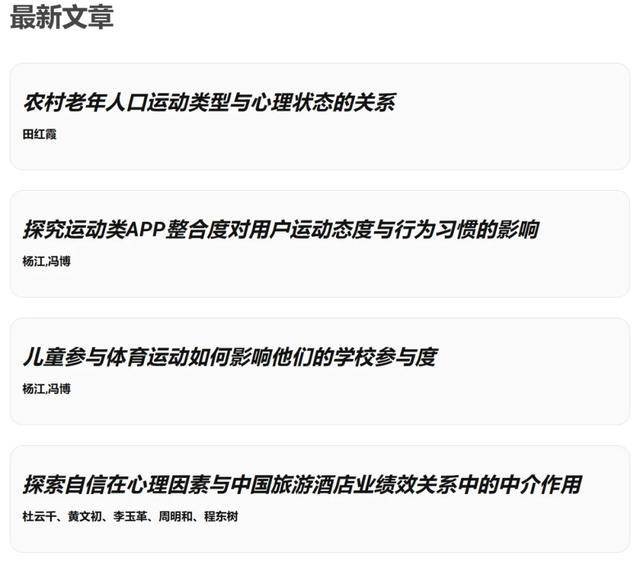 当“牛津剑桥出版社”建好发文快速路，中国作者垄断异国期刊