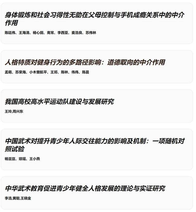 当“牛津剑桥出版社”建好发文快速路，中国作者垄断异国期刊