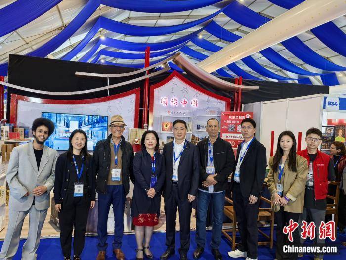 中国出版社参加拉巴特国际书展：以书为媒 开展中非人文交流创新合作
