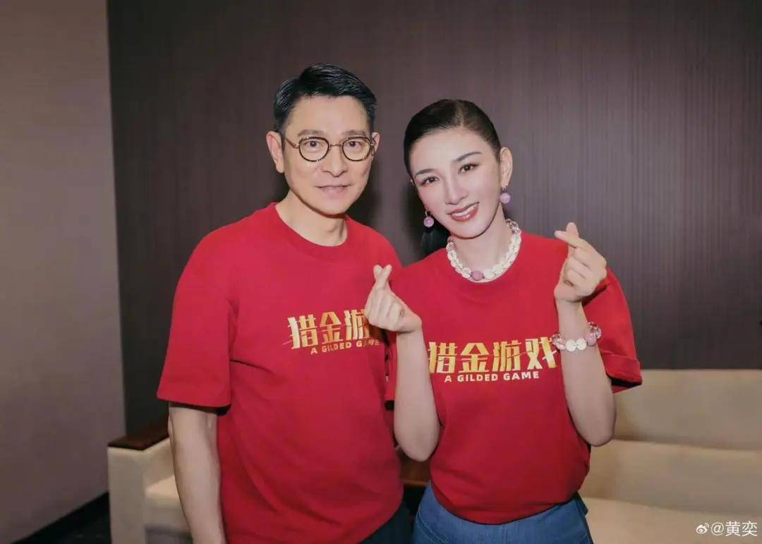 《猎金游戏》黄奕：演金融圈女强人，用掉了15瓶发胶