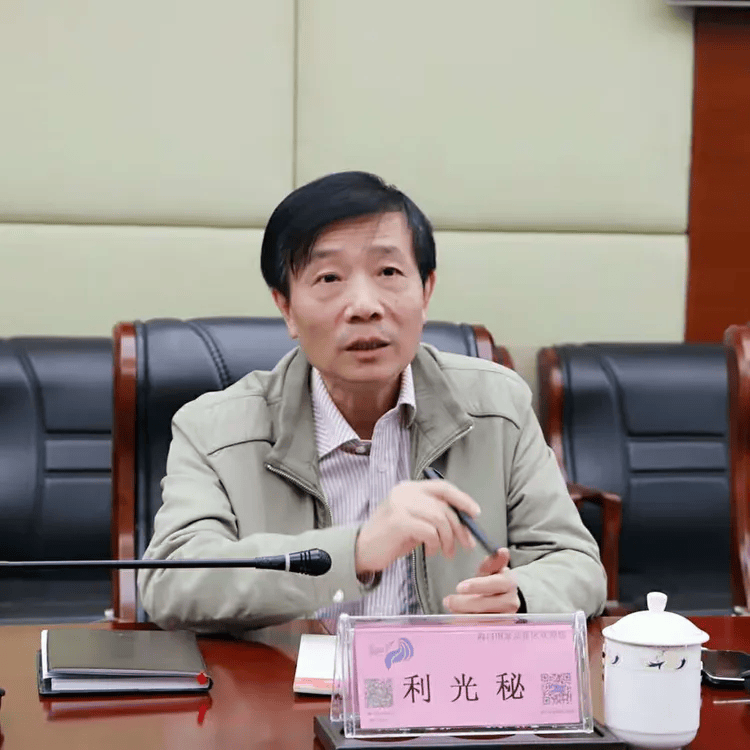 金融圈重磅！利光秘，被查！