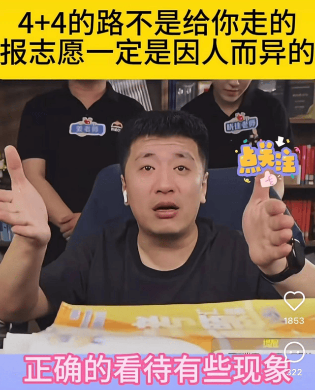 董小姐进医疗不进金融，“资源咖遍地”的金融圈没落了？