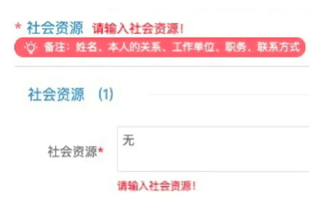 董小姐进医疗不进金融，“资源咖遍地”的金融圈没落了？