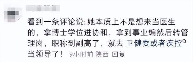 董小姐进医疗不进金融，“资源咖遍地”的金融圈没落了？