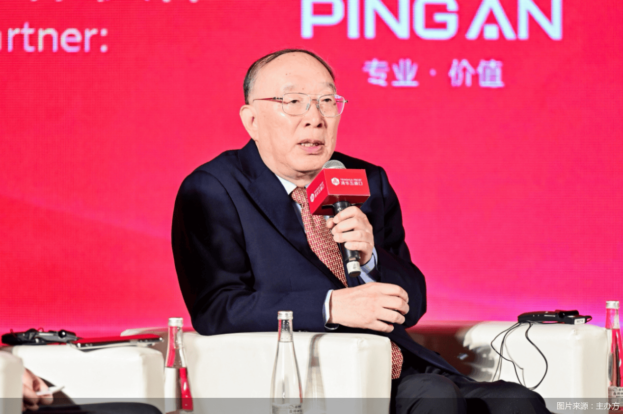 2025五道口金融论坛｜黄奇帆：没有产业互联网，中小企业融资难、融资贵问题无法解决