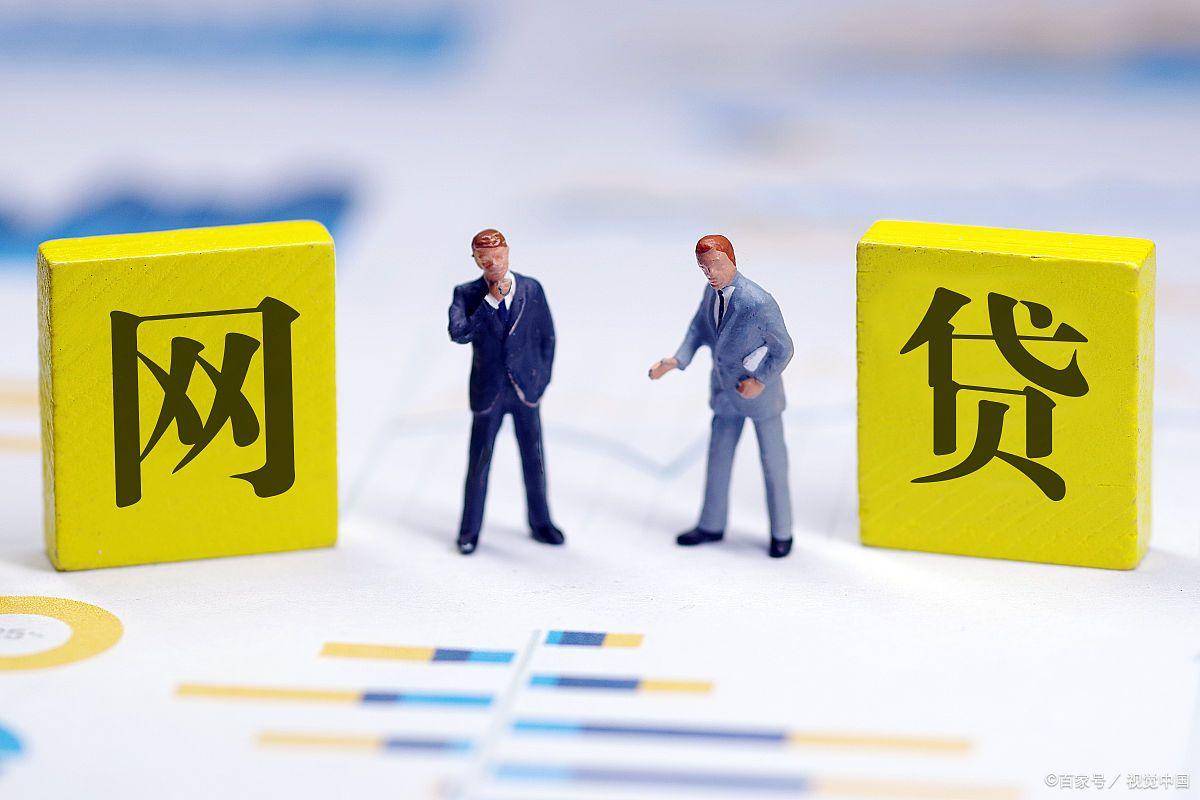 中邮消费是哪个网贷app