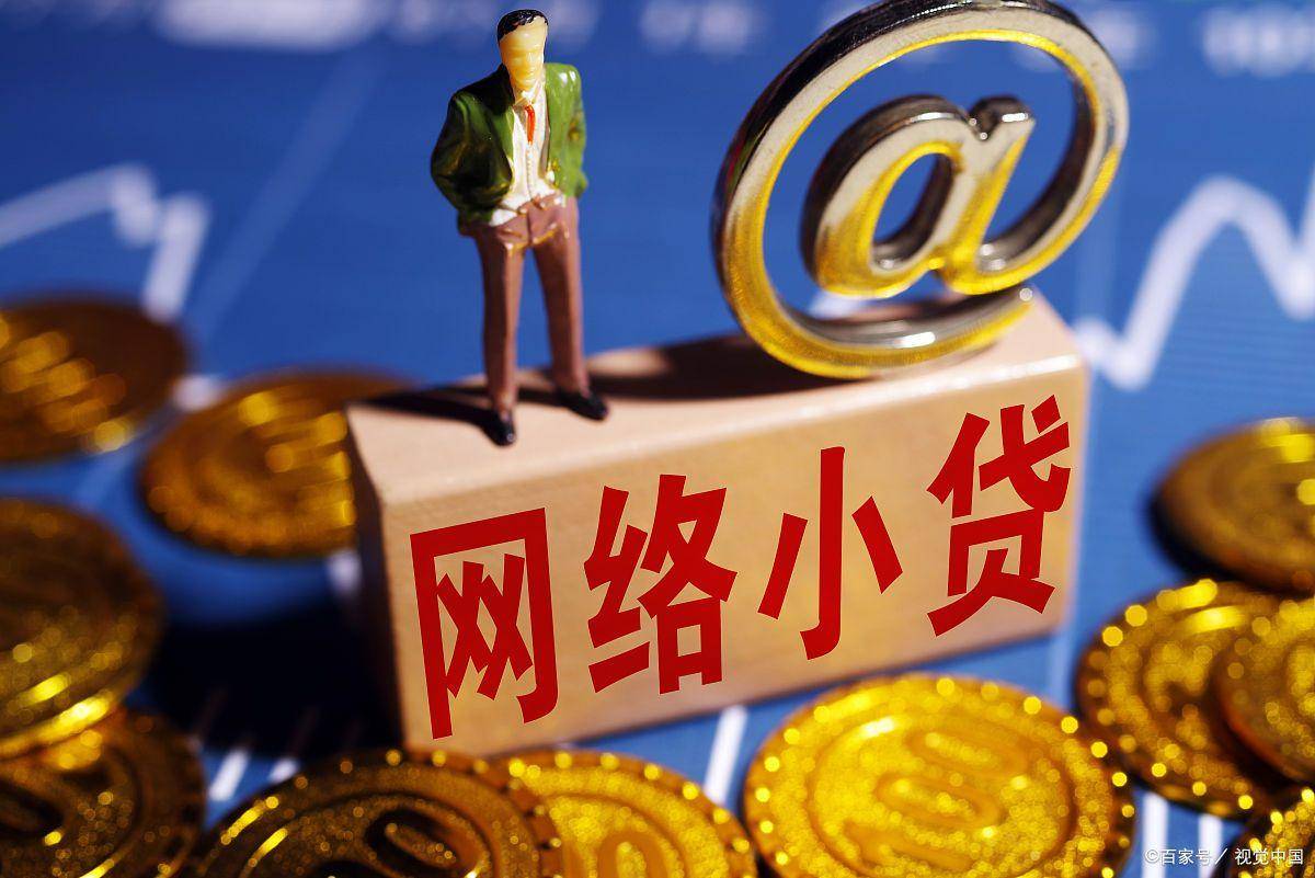 中邮消费是哪个网贷app