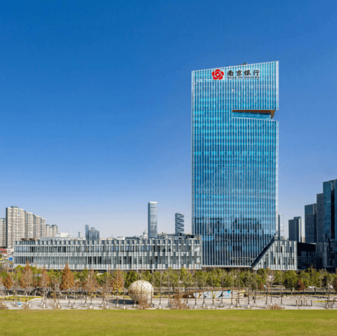 以金融担当提振消费！南京银行推出二十条举措发力消费金融
