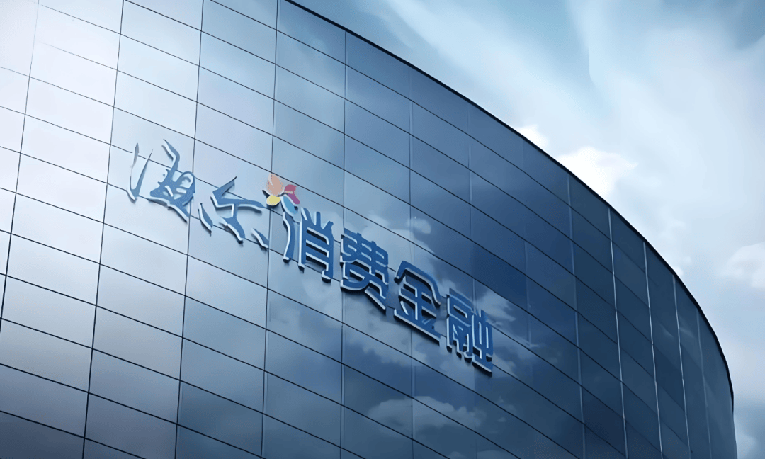 Apipost与海尔消费金融签约，共筑消费金融数字化新生态