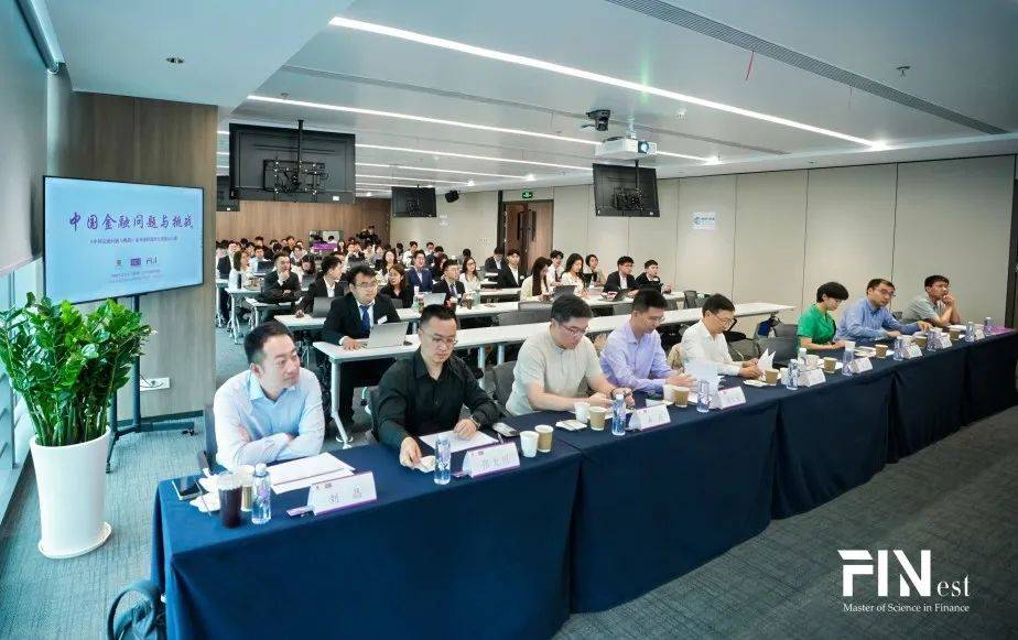 FIN6108 |金融学理学硕士项目FIN6108系列课程期终汇报演示大赛活动回顾