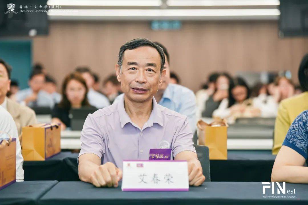 FIN6108 |金融学理学硕士项目FIN6108系列课程期终汇报演示大赛活动回顾