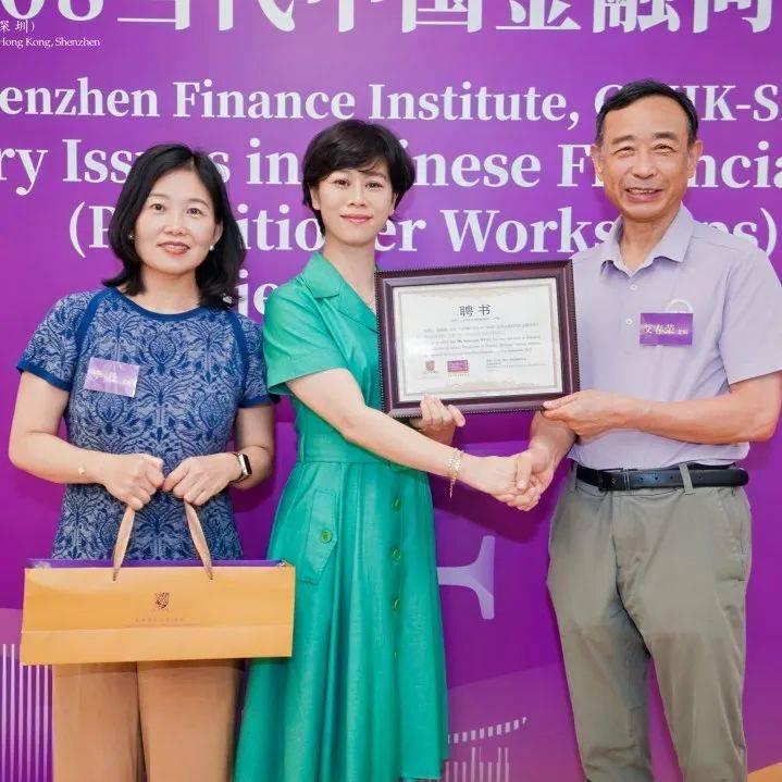 FIN6108 |金融学理学硕士项目FIN6108系列课程期终汇报演示大赛活动回顾