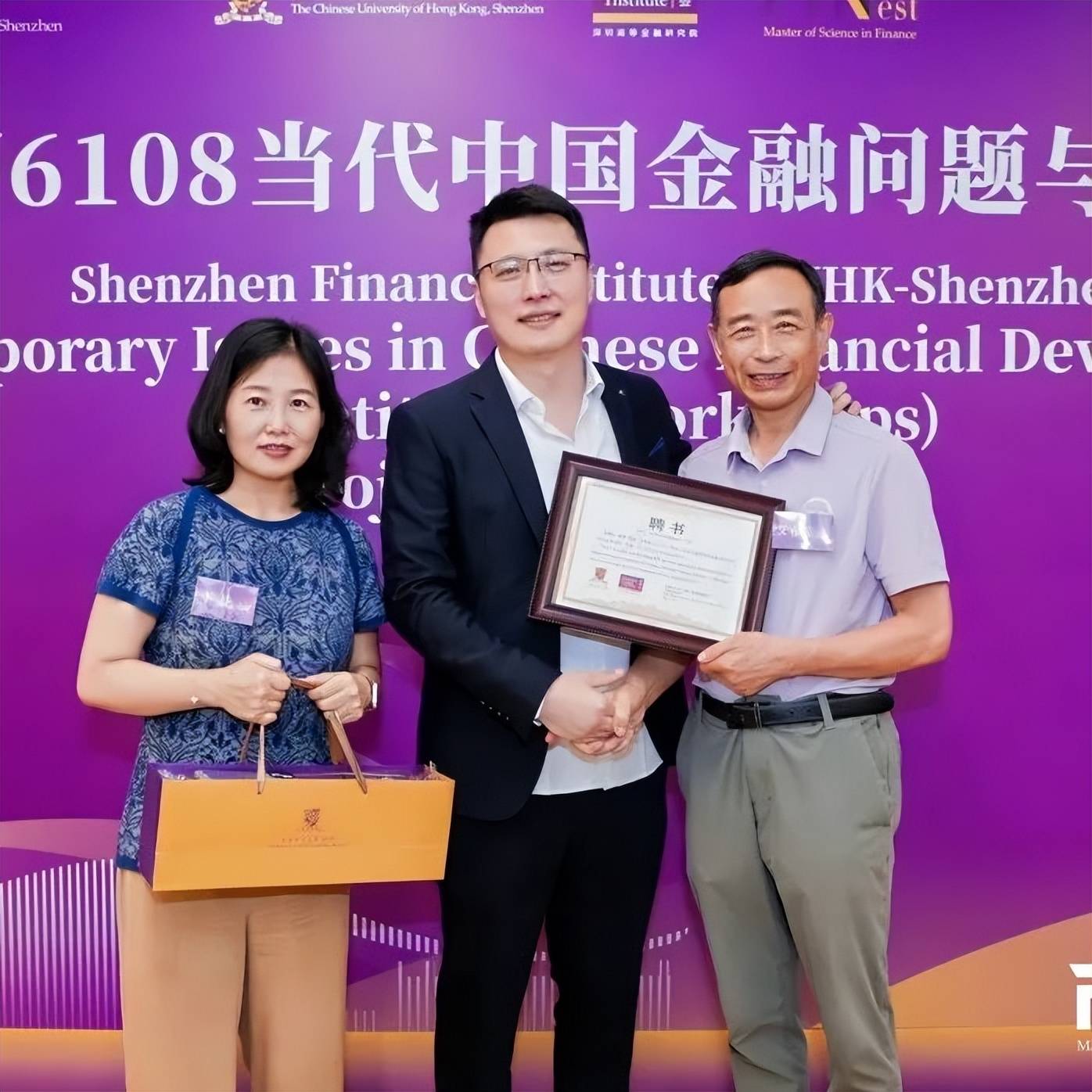 FIN6108 |金融学理学硕士项目FIN6108系列课程期终汇报演示大赛活动回顾