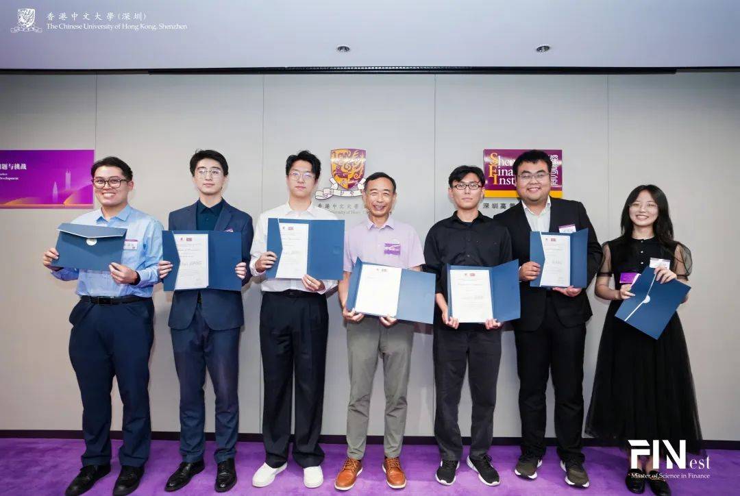FIN6108 |金融学理学硕士项目FIN6108系列课程期终汇报演示大赛活动回顾