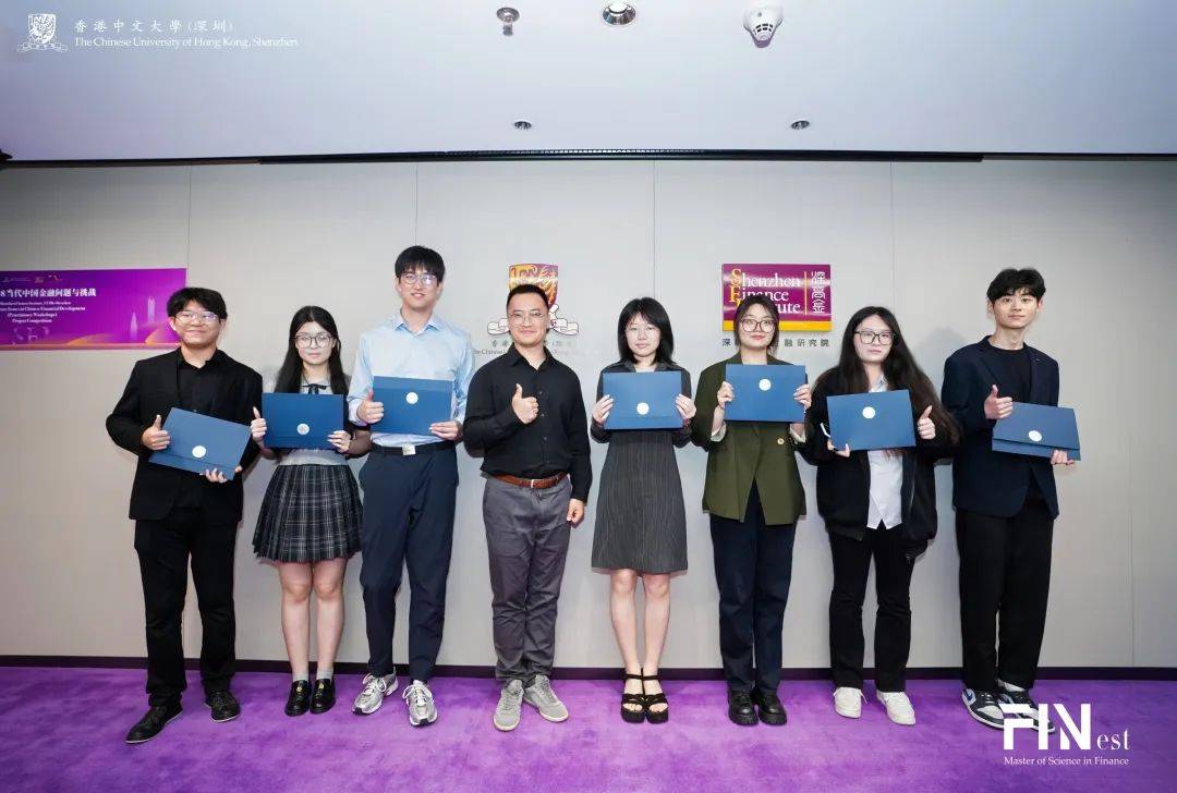 FIN6108 |金融学理学硕士项目FIN6108系列课程期终汇报演示大赛活动回顾