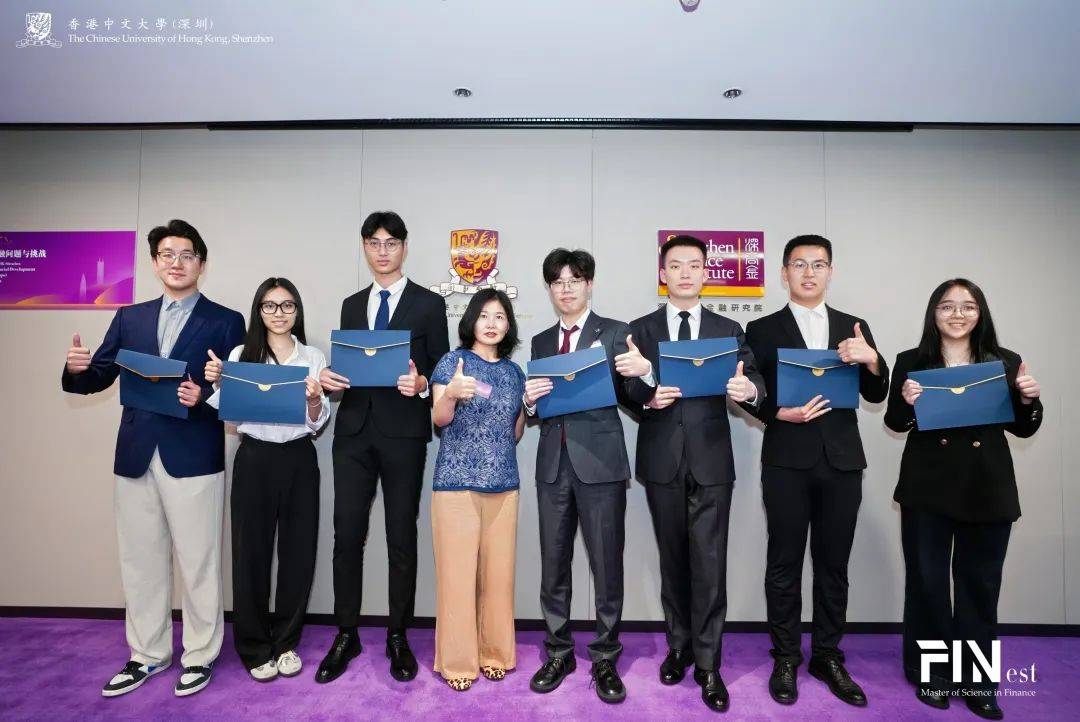 FIN6108 |金融学理学硕士项目FIN6108系列课程期终汇报演示大赛活动回顾