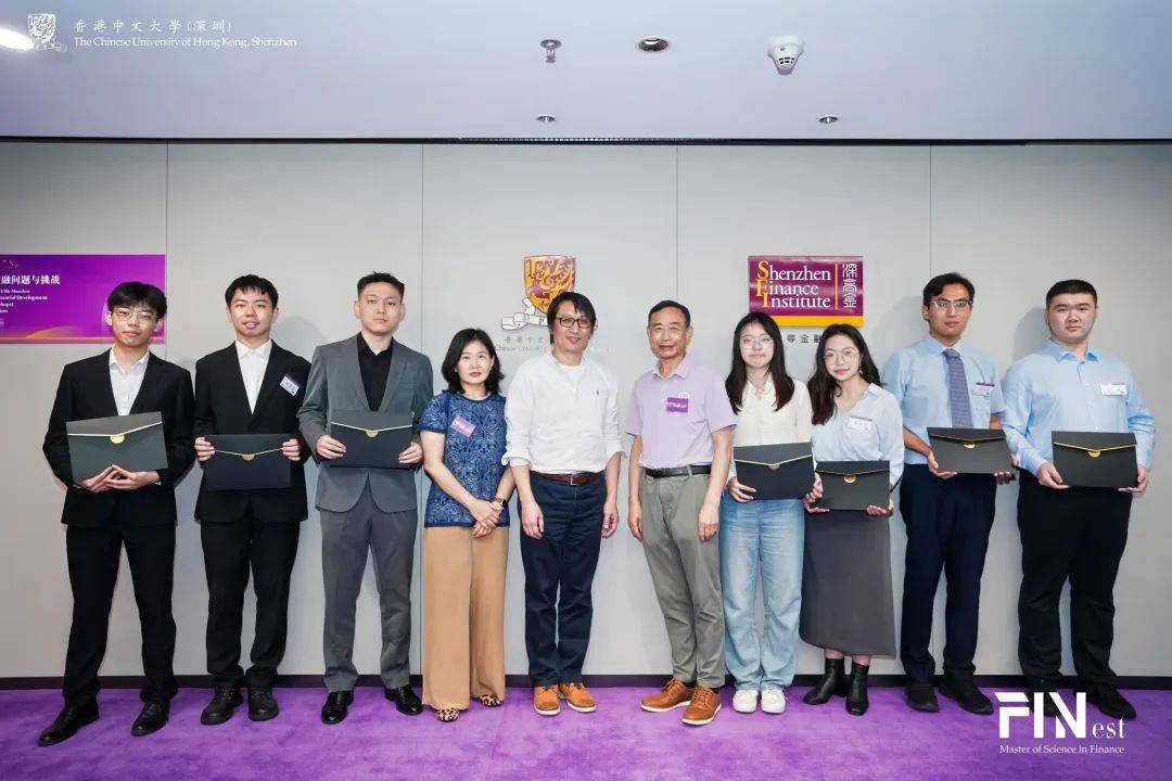 FIN6108 |金融学理学硕士项目FIN6108系列课程期终汇报演示大赛活动回顾