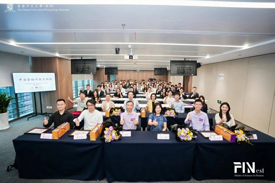 FIN6108 |金融学理学硕士项目FIN6108系列课程期终汇报演示大赛活动回顾