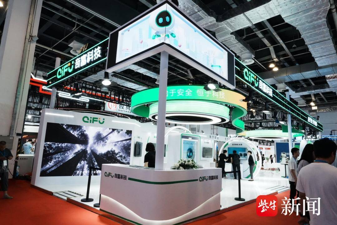 智能体重构信贷价值链！国际金融展首秀引关注