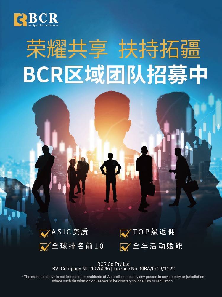 BCR速览国际金融新闻： 阿曼调解下的刀锋博弈：专业谈判≠实质突破