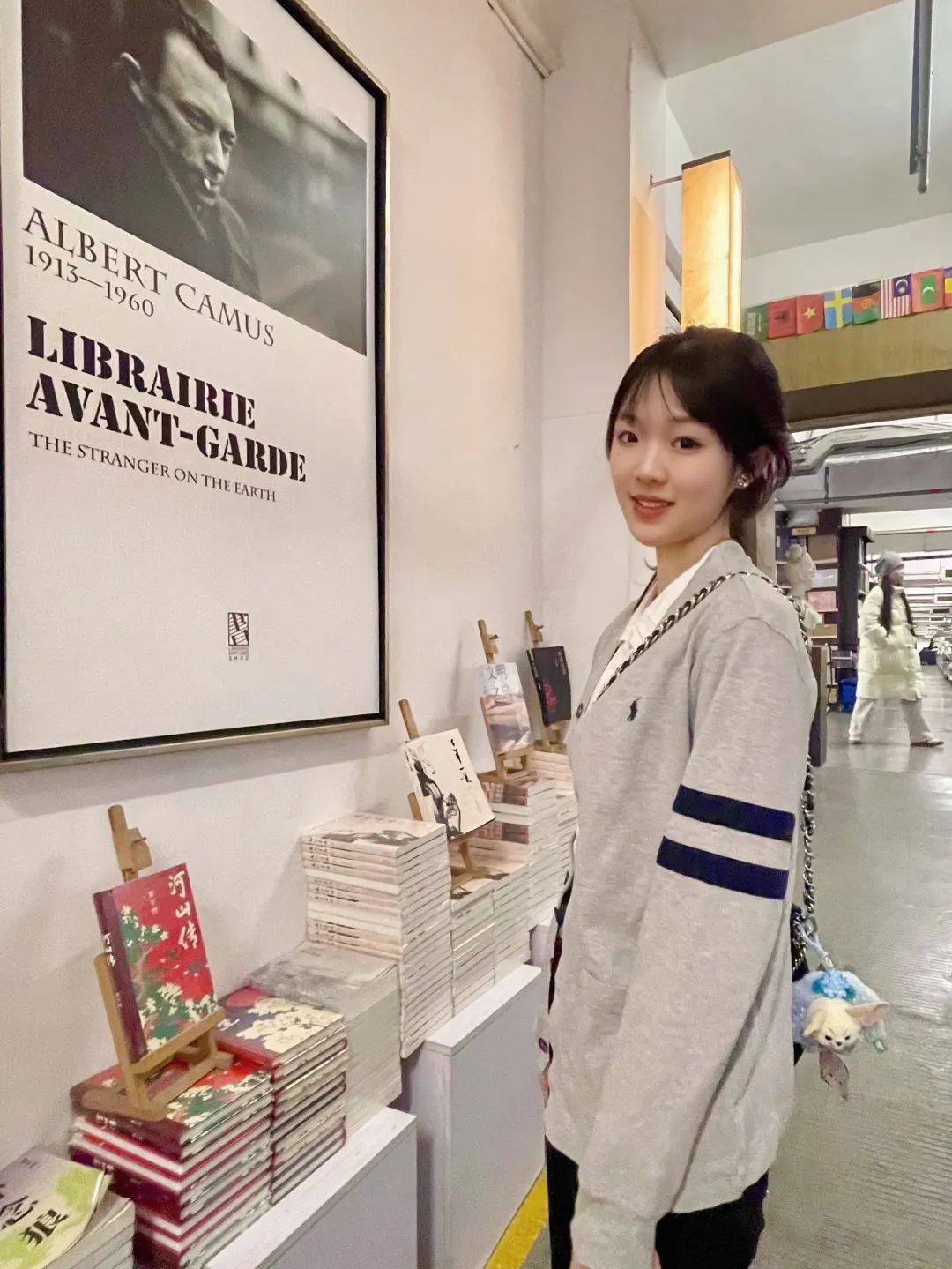 在校生说专业——金融学院
